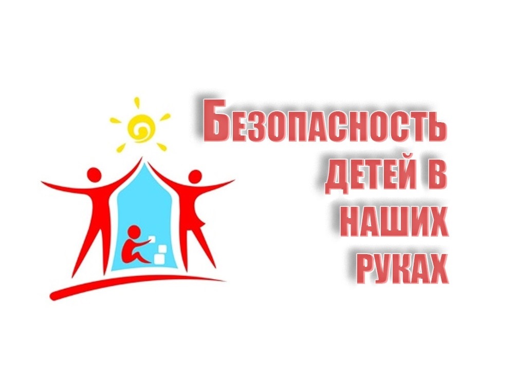 Летние каникулы.